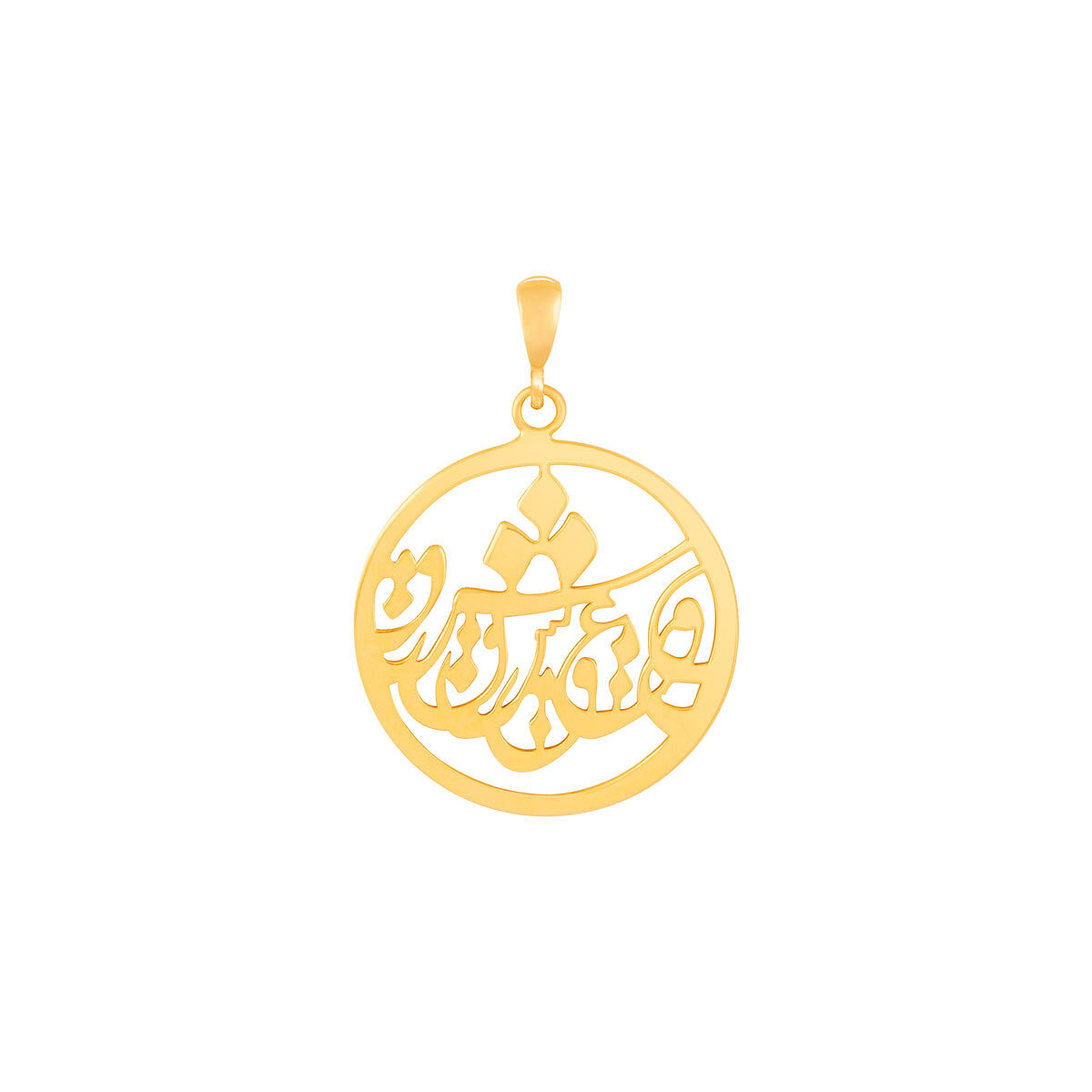 آویز طلا عشق در دایره