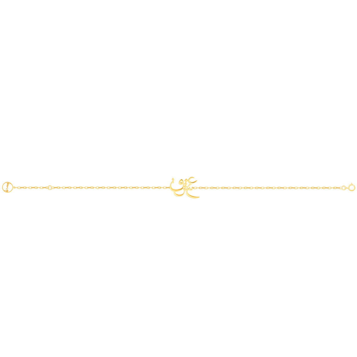 دستبند طلا عشق