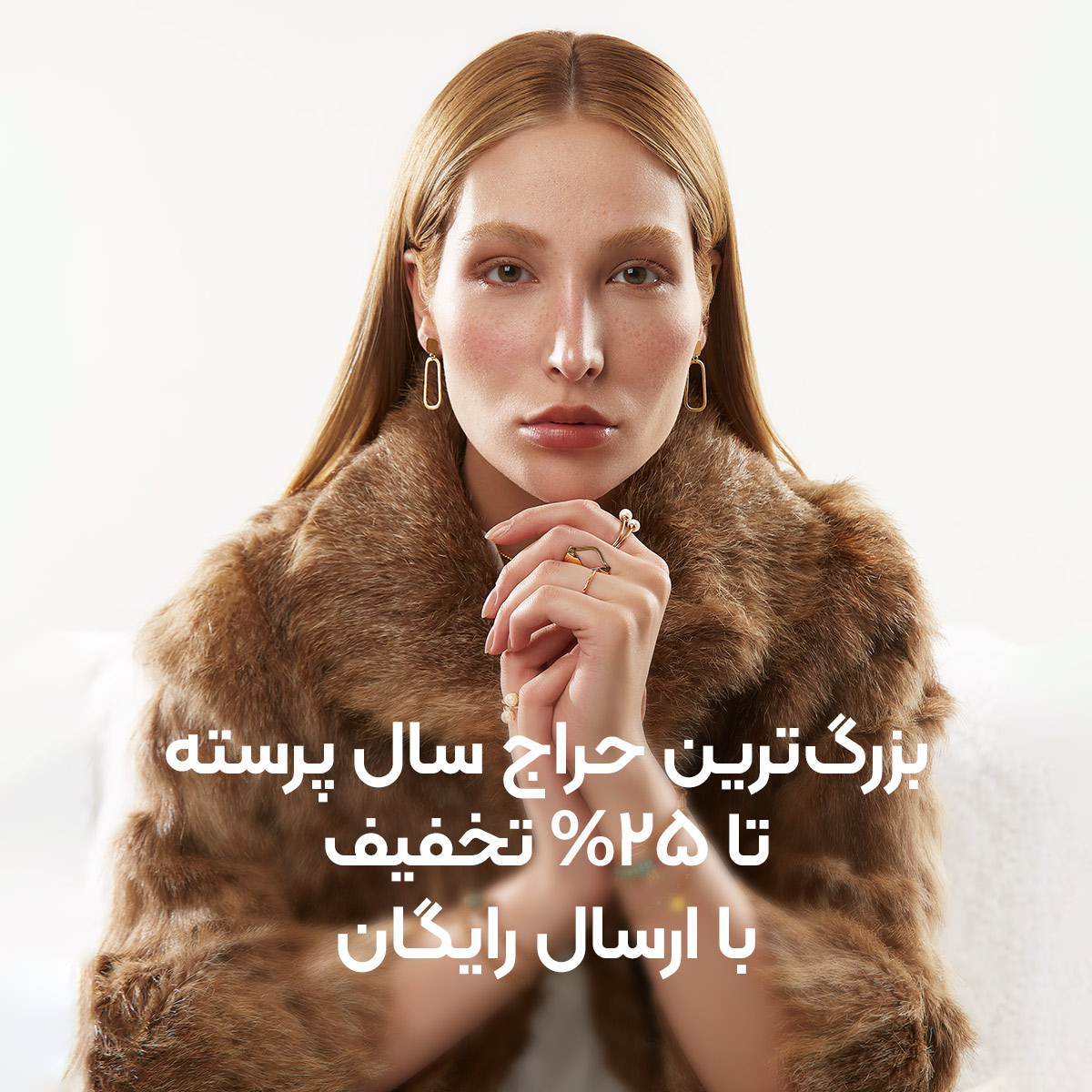 خرید آنلاین طلا و زیورآلات از گالری طلا گالری طلا پرسته حراج بلک فرایدی